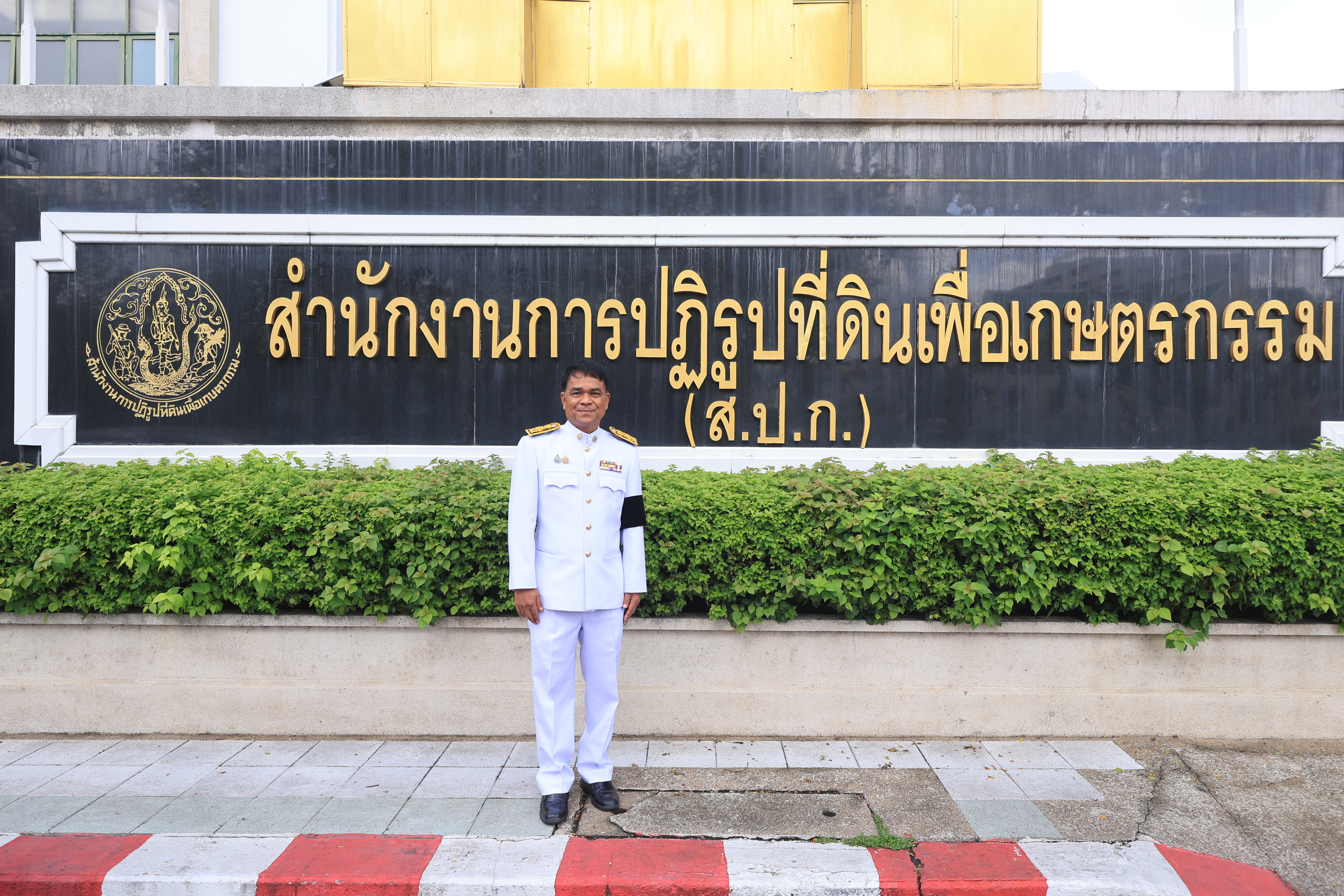 title - สำนักงานการปฏิรูปที่ดินเพื่อเกษตรกรรม นำคณะข้าราชการเข้าเฝ้าฯ กราบถวายบังคมลา เนื่องในโอกาสเกษียณอายุราชการ ประจำปี 2569